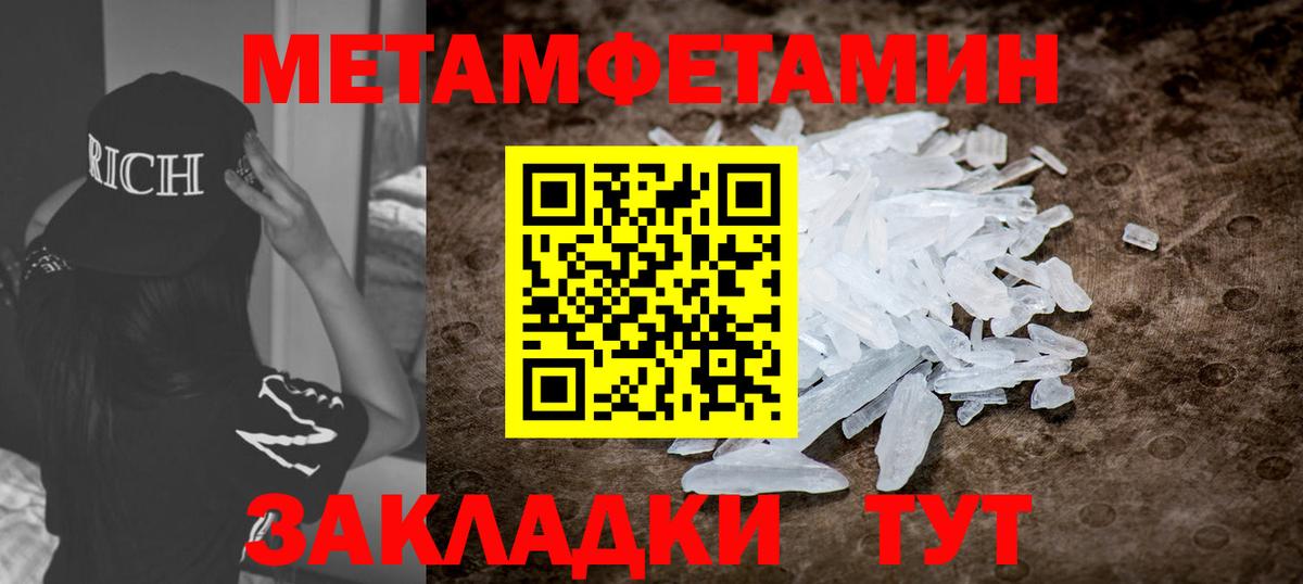 Amphetamine  АМФ 97%  Вход с VPN  Среднеуральск 