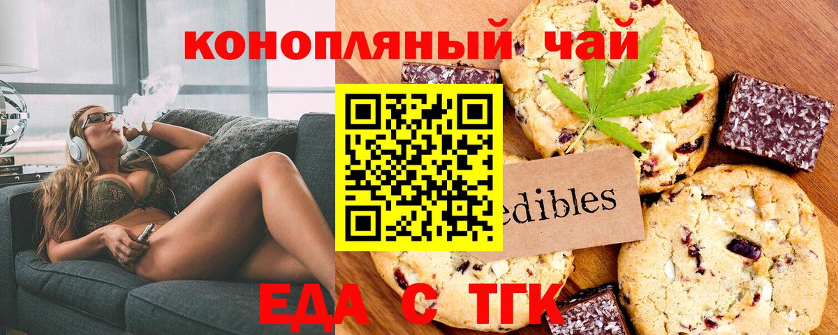 Среднеуральск  Canna-Cookies марихуана  Вход с VPN 