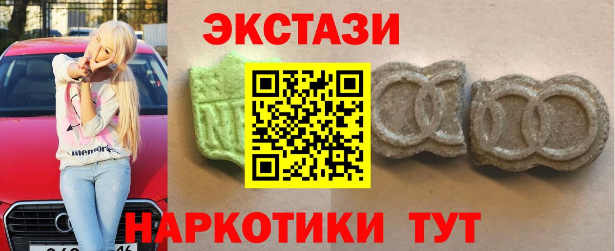 МЕФ кристаллы  ГАШИШ  ГАШИШ  Среднеуральск  МАРИХУАНА  COCAIN  Вход с VPN  Меф 