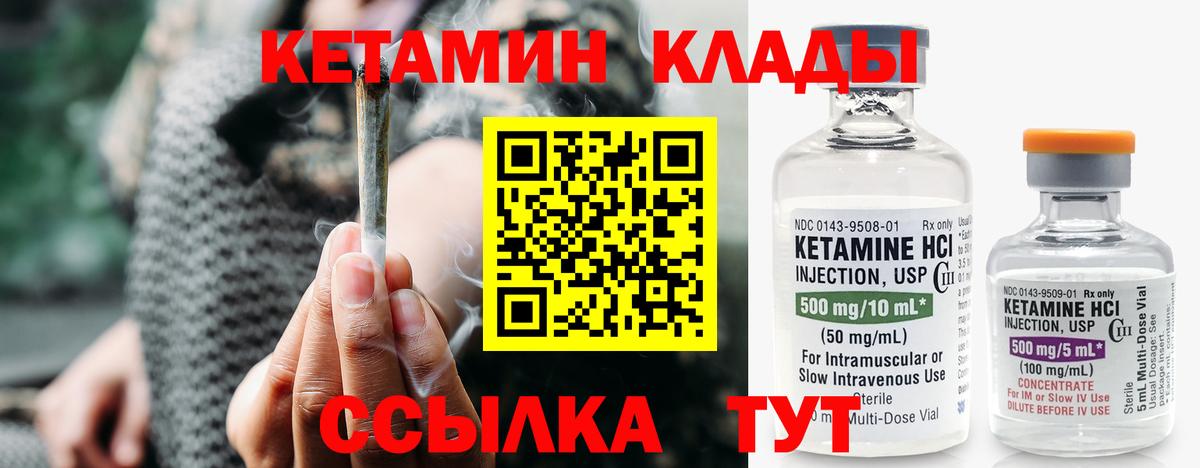 Кетамин VHQ  КЕТАМИН VHQ  Вход с VPN  mega   Среднеуральск 