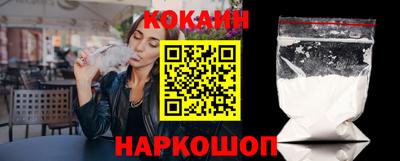 бутик Мариинск