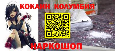 бутик Мариинск