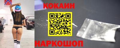 бутик Мариинск