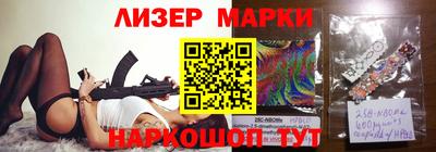 бутик Мариинск