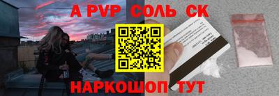 бутик Мариинск