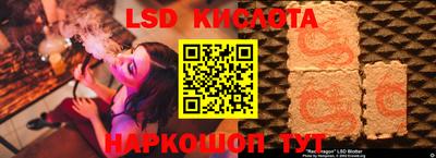 стафф Наро-Фоминск