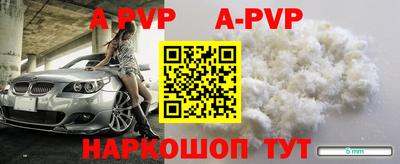 экстази Малоярославец