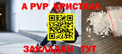 экстази Малоярославец