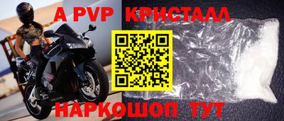 экстази Малоярославец