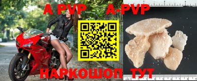 экстази Малоярославец