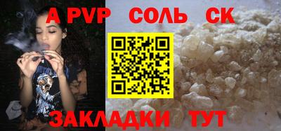 МДПВ Малгобек