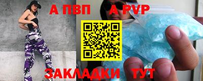 бутик Мариинск