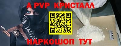 бутик Мариинск