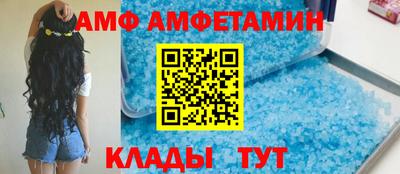 бутик Мариинск