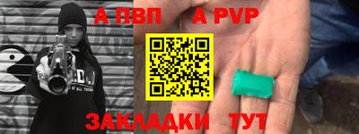 бутик Мариинск
