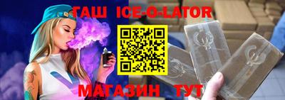 бутик Мариинск