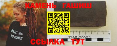 бутик Мариинск