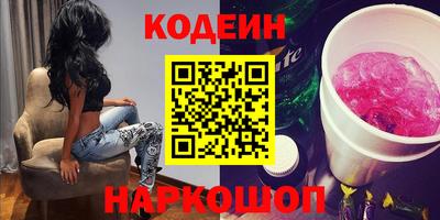 бутик Мариинск