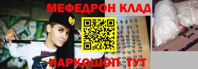 бутик Мариинск