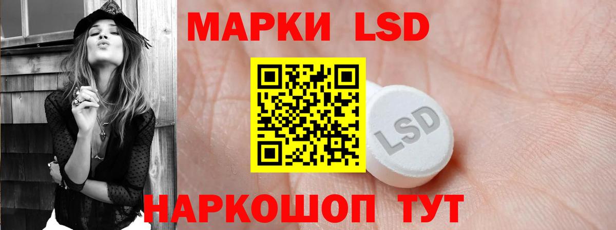 Лсд 25 экстази кислота  Лсд 25 экстази кислота  Среднеуральск  Вход с VPN 
