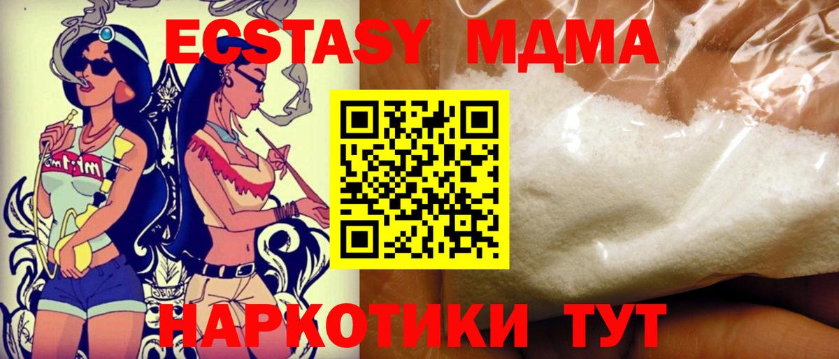МДМА VHQ Среднеуральск