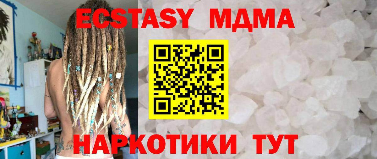 Меф Среднеуральск