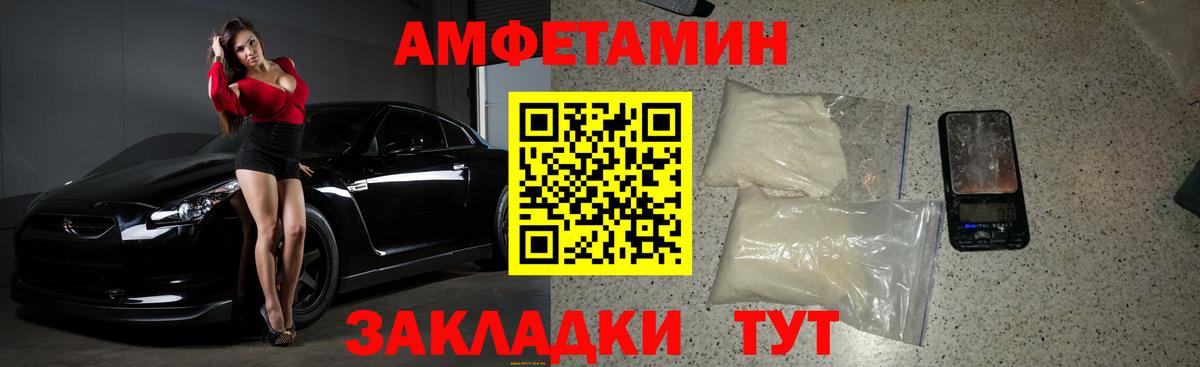 МЕТАМФЕТАМИН мет Среднеуральск