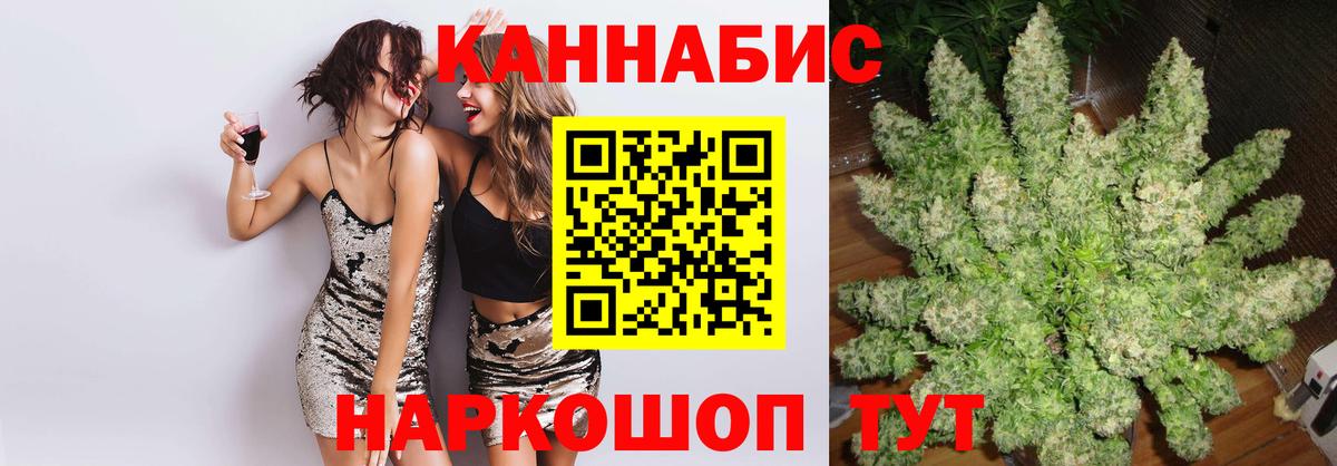 Бошки Шишки план  Вход с VPN  Среднеуральск  Бошки Шишки гибрид  Конопля THC 21%  Шишки марихуана OG Kush 