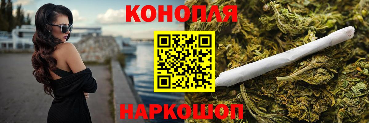 Конопля Bruce Banner Среднеуральск